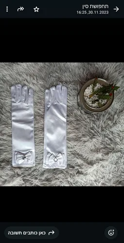 סט כפפות סאטן ארוכות צבע לבן